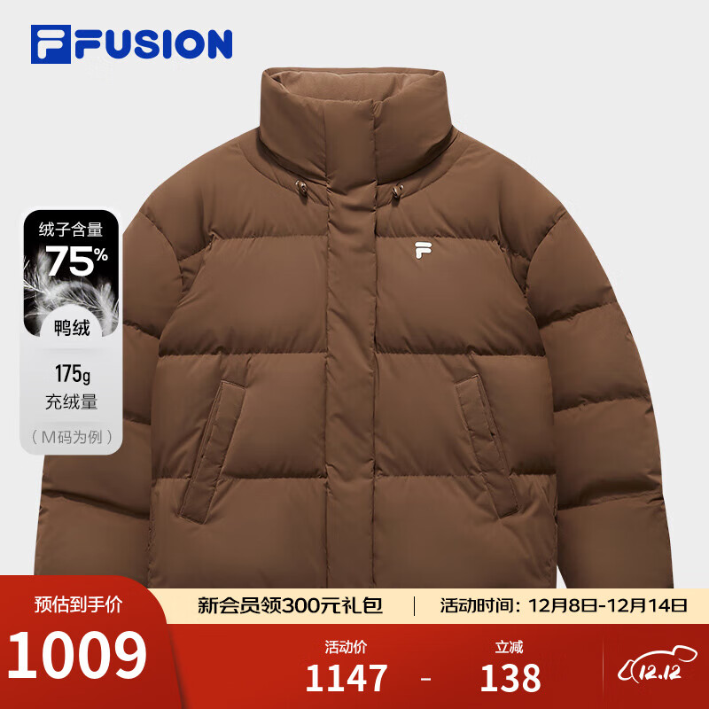 FILA FUSION斐乐潮牌羽绒服女2025冬季新款休闲宽松保暖立领外套 蝶糜棕-BN XL 175/92A/XL