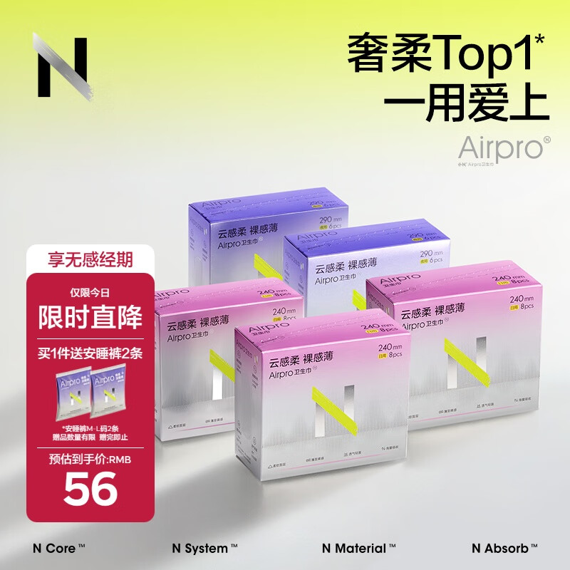 СNAirProἫ©ҹ36Ƭ5240+290mmӪ 40Ԫ