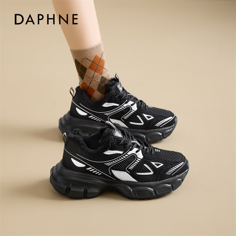 达芙妮银色老爹鞋女2025新款冬加绒加厚保暖棉鞋厚底增高不累脚雪地靴 黑色【零下保暖】 37