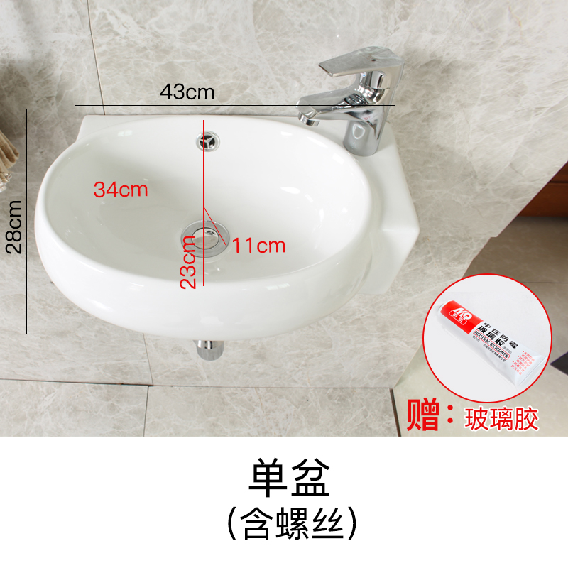 户型卫生间/阳台洗面盆迷你水池陶瓷台盆儿童水盘 右孔单盆 安装螺丝
