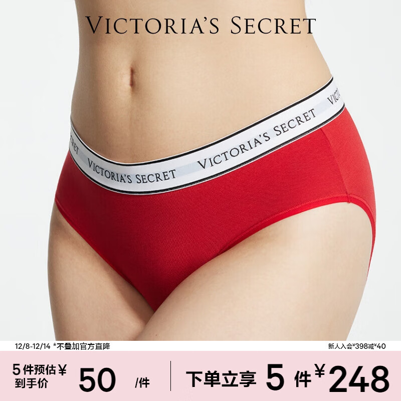 维多利亚的秘密 棉质舒适内裤logo腰带中腰女三角裤简约红色 86Q4复古红-6819 11256819 1条 S