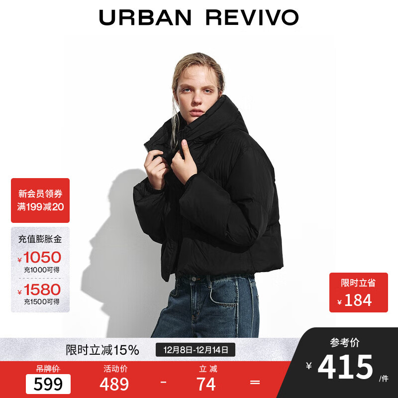 UR2025冬季新款女装休闲双拉链连帽宽松羽绒服UYY150058 黑色 S