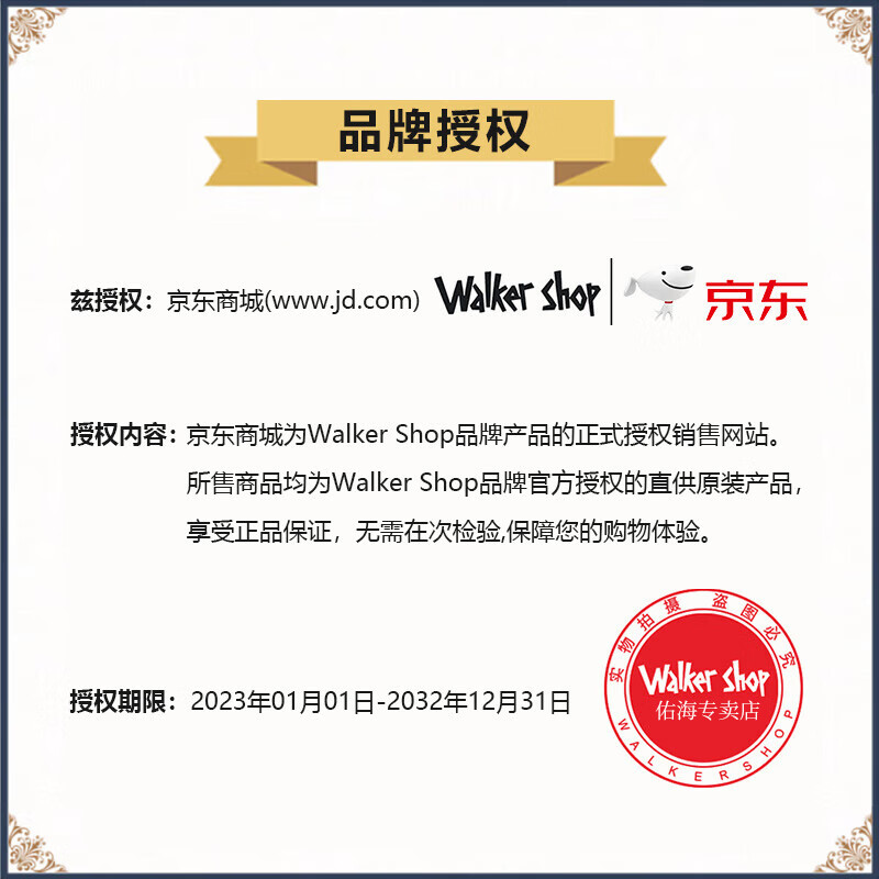 Walker Shop行李箱【品牌独家】新款大容量宽拉杆箱登机箱结婚新娘陪嫁拉杆箱 黑色【溜冰轮款】 24英寸 【托运箱】