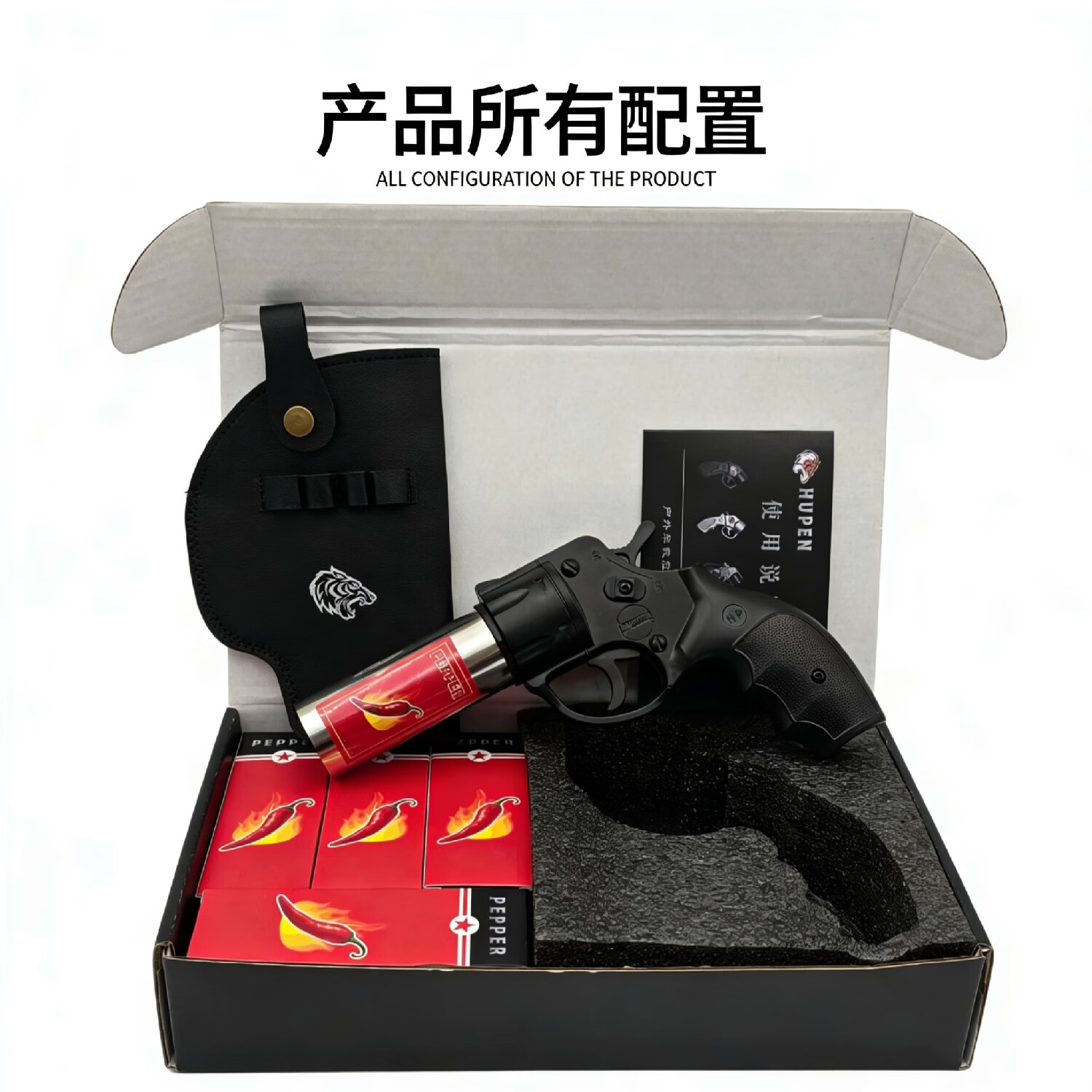 升级款浓缩干粉辣素灭火手枪防护装备合法随身高强度黑科技装备 黑合金主机+4辣罐+皮套+礼盒 -
