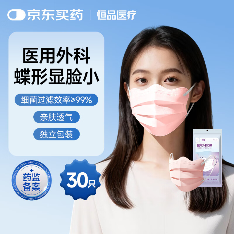 ��Ʒҽ����ƿ��ֵ���һ���Կ��ֶ�����װ����ֵ���ֶ���������� ����ֵ���֡�ǳ��ɫ/30ֻ������װ 9.8Ԫ