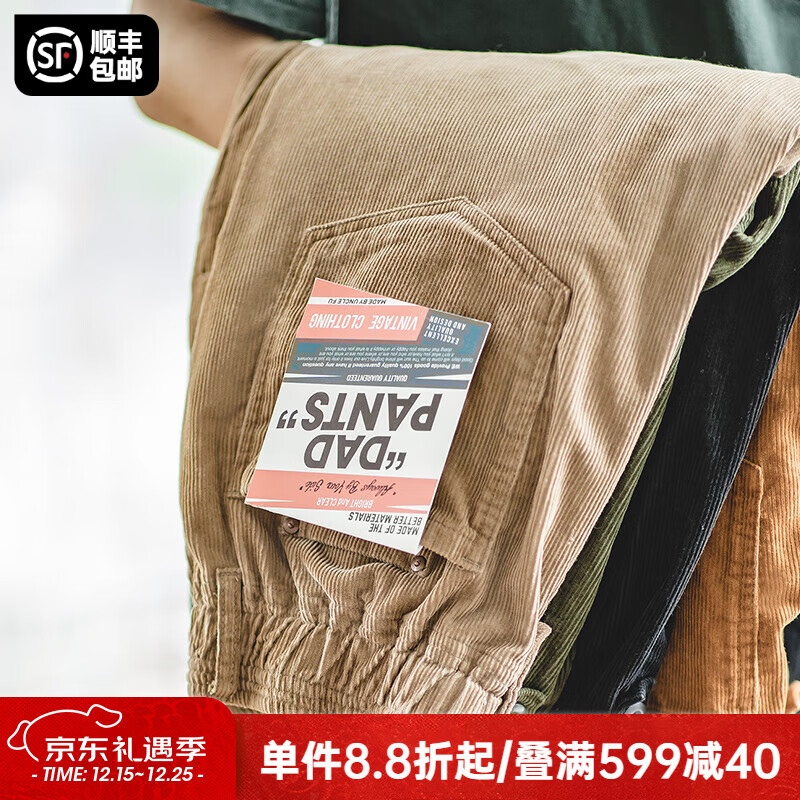 马登工装美式复古垂感灯芯绒长裤子男秋冬新款直筒修身显瘦男士休闲裤 卡其色 【裤子男款秋冬/巴恩风/高级感痞帅/男生裤子】 L