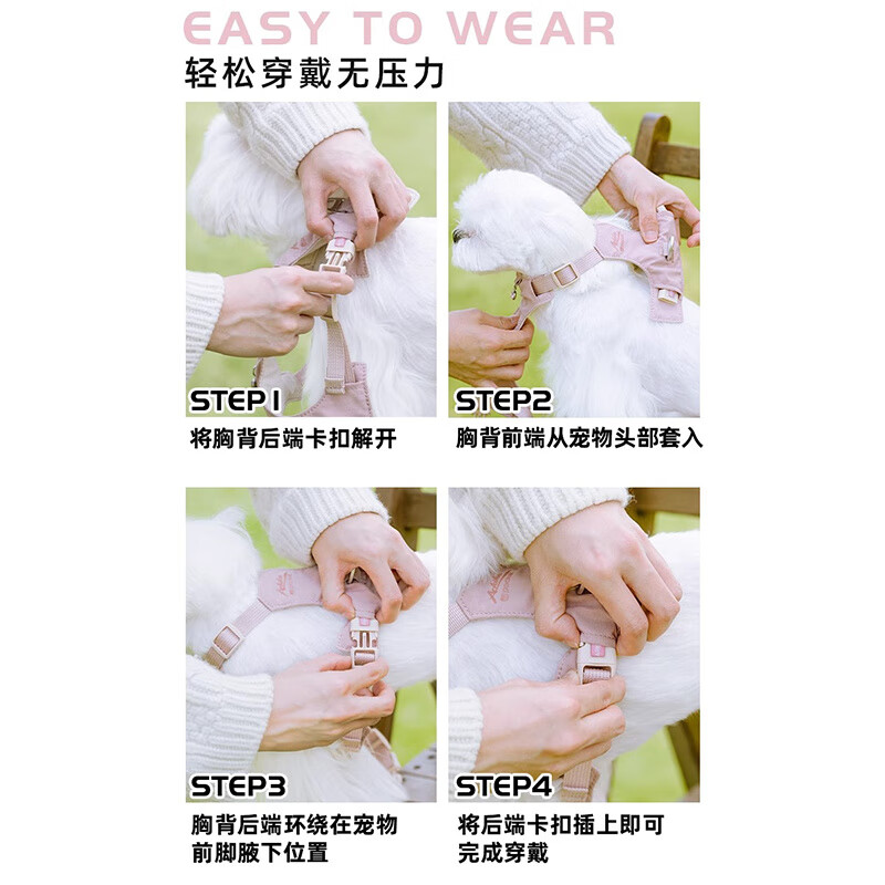 ARKIKA牵引绳透气轻量化防挣脱泰迪比熊中小型犬嗨轻胸背 石竹粉【胸背】 S码【胸围27-35CM】建议3-5斤
