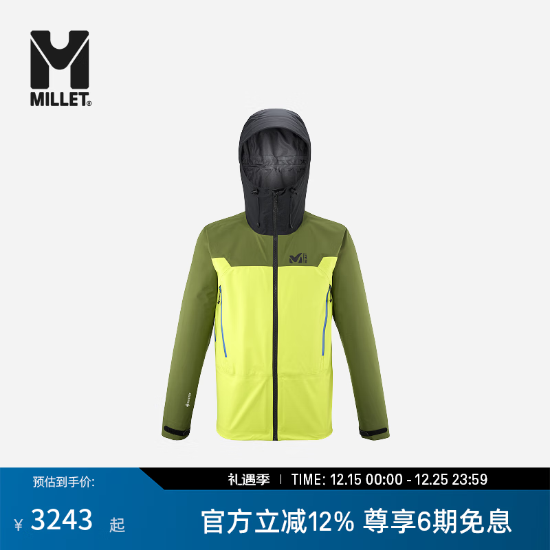 MILLET觅乐KAMET男士硬壳冲锋衣MIV7739 黄绿拼色 S