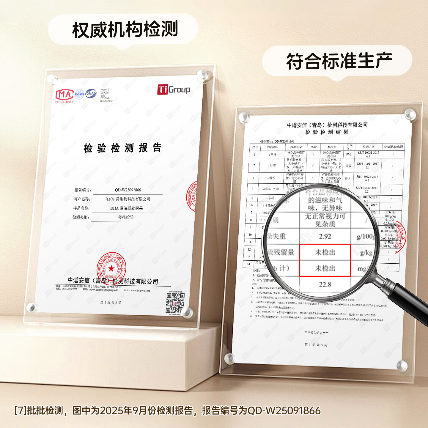 朗臣健益藻油DHA150mg凝胶糖果dha海藻油软胶囊学生非鱼肝油