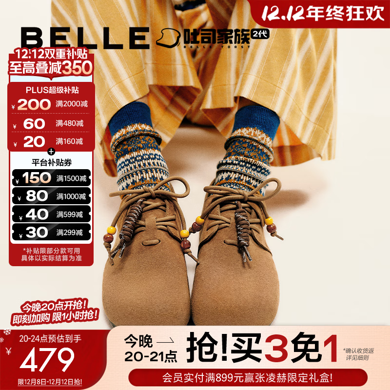 Belleɹ˾2ЬŮ̳ЬE1J1DCM5 ɫ 39