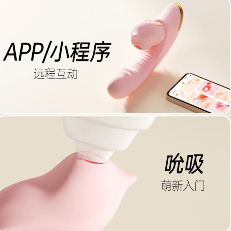 XIAOBIYA震动棒女性私密AV棒夫妻床上调情秒潮伸缩震动棒私人密码成人玩具 【9频吮吸/伸缩/震动+加温+APP10米遥控】+绑带+礼包