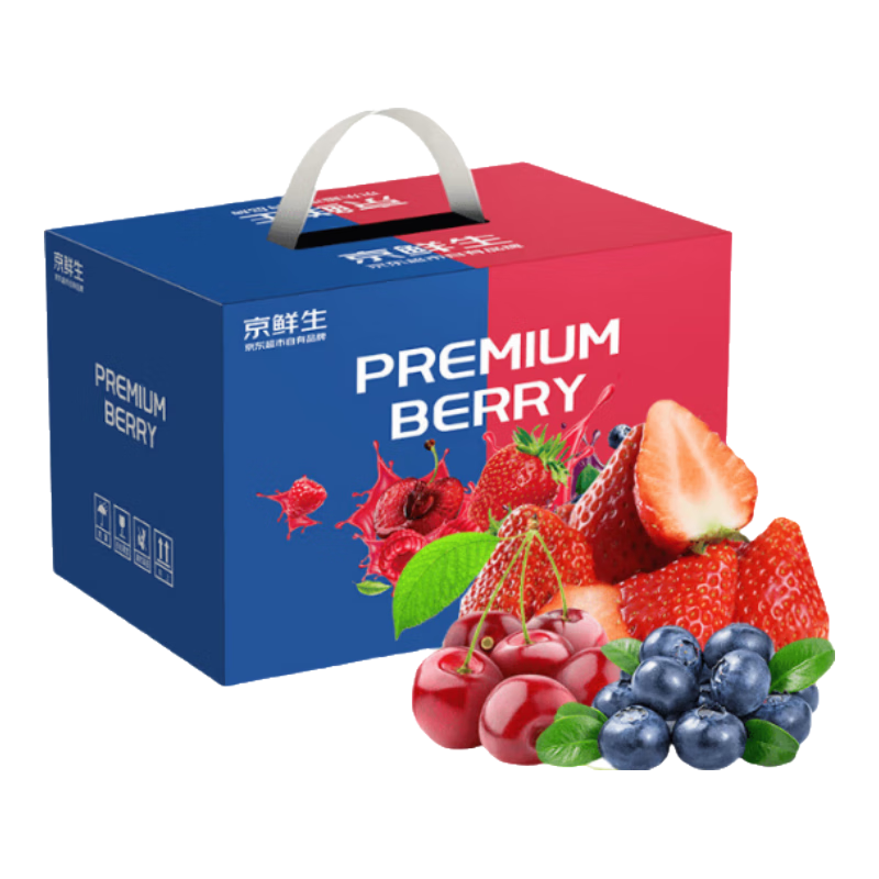 ���������ղ�ݮ300g 15mm��ݮ2�� J������450g ��ݮ����ˮ����� 69.9Ԫ