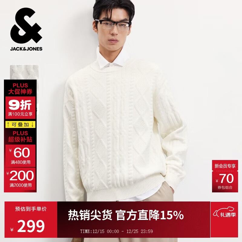 杰克·琼斯（JACK&amp;JONES） 男装2025年新款毛衣针织衫上衣亲肤舒适宽松版型圆领225325003
