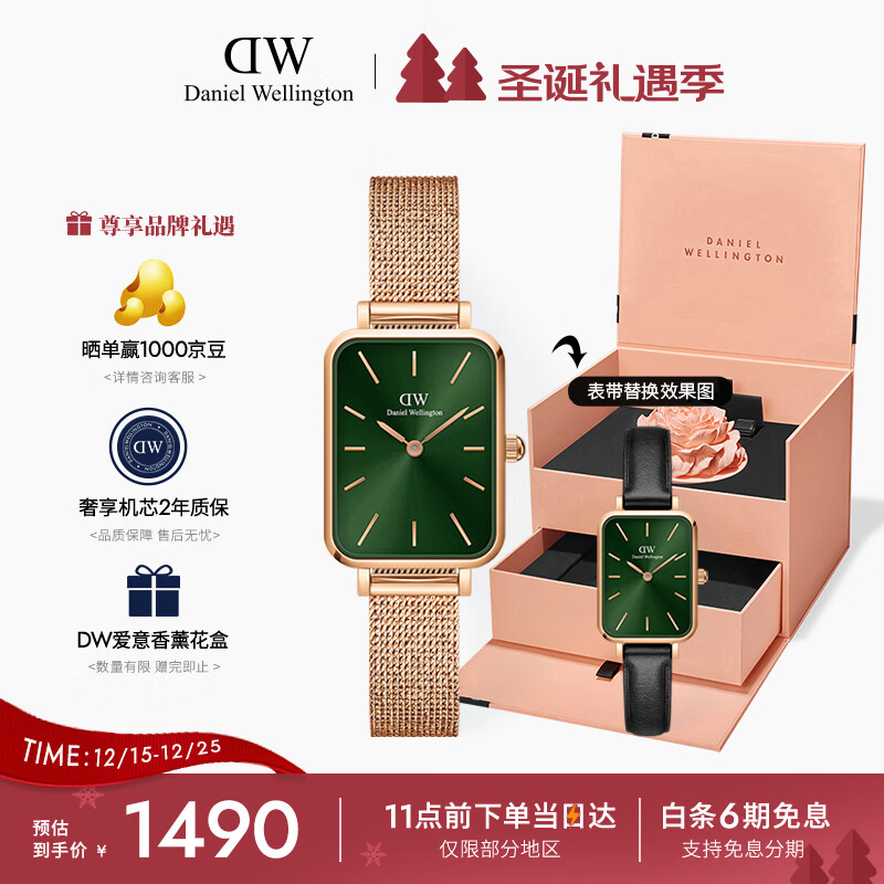丹尼尔惠灵顿（DanielWellington）DW女士小绿表时尚欧美表经典小方表DW00100445+DW002002