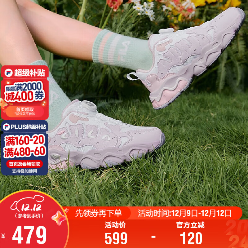 FILA斐乐儿童童鞋跑步鞋2025年秋季男女中大童儿童复古跑鞋