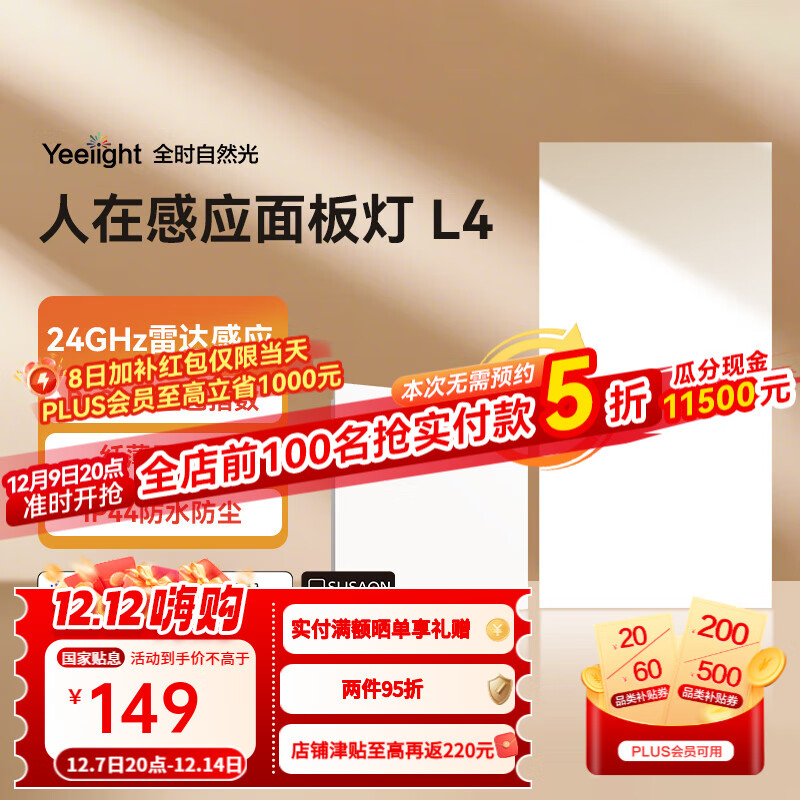 ޱ߿ڸӦȫ˫ˮL4 ڸӦL4-3060