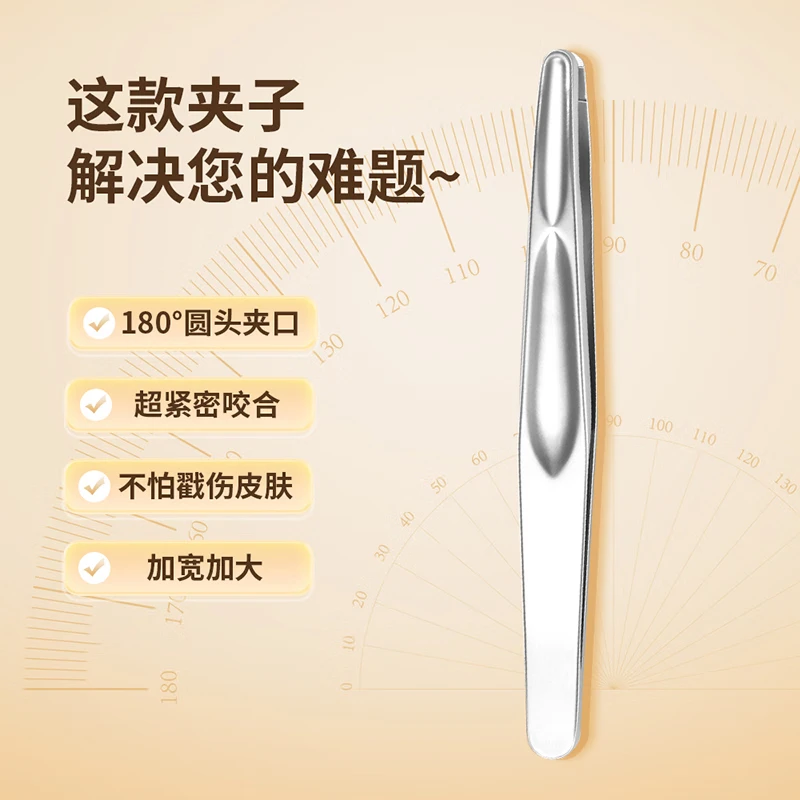 云独德系精工高精密拔胡子镊子眉毛夹小钳子不锈钢夹绒毛鼻毛男士专用 【德国精工】银狐灰 1件