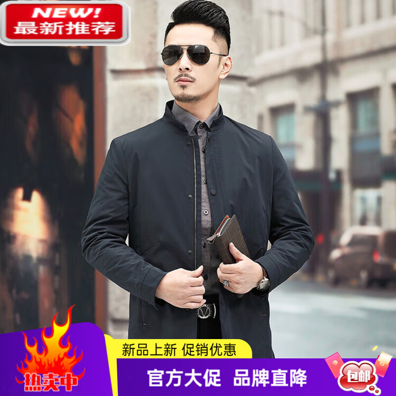 MAYOR雅戈尔春秋纯色立领夹克中老年商务休闲男装薄款外套感修身新款 黑色 M 170