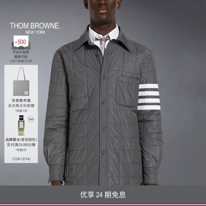 THOM BROWNE[TB]汤姆布朗[24期免息]男士四条纹内置背带鹅绒充绒夹克外 中灰色 L (3)