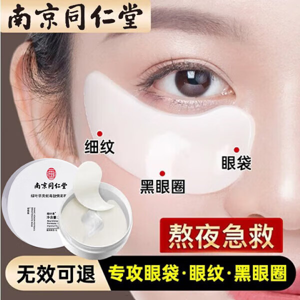 ͬ������Ĥ�۴��������µ���ϸ�ƿ��嵭������Ȧ��Ůʿ��ҹϸ������Ůʿ