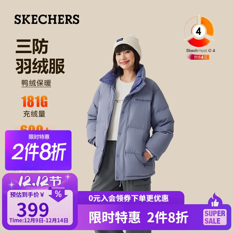 ˹棨SKECHERS޷̿2025¿ٴů⴩ŮͬL425U008 206.75Ԫ