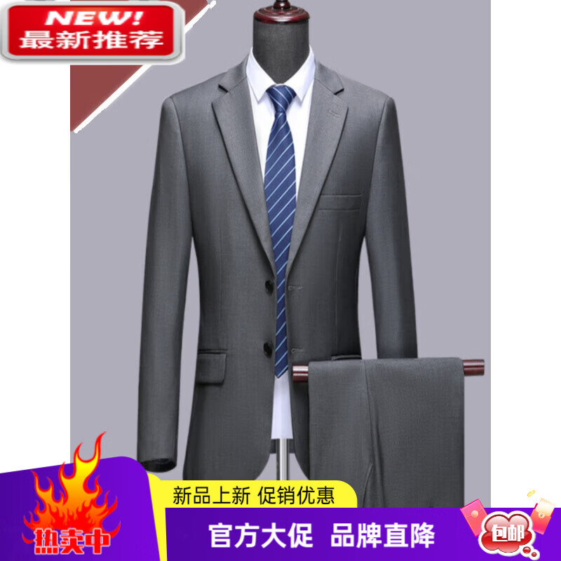 MAYOR雅戈尔男装结婚礼服羊毛西服套装上班商务休闲职业新郎职业装 黑色-2扣-【后开叉】 S 165【留言裤子尺码或者腰围】