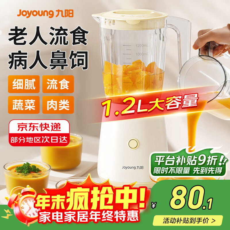 մʳƱڻ ˱θܸʳ 1.2Lե֭ʳ鷹˽ 1.2LʳL125 68.09Ԫ()