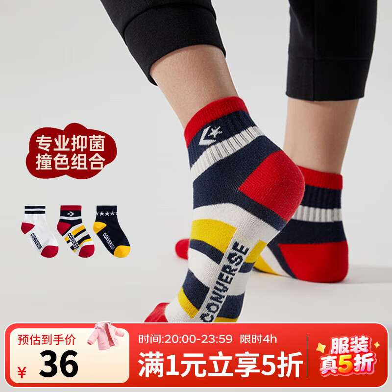 Converseͯװͯ¿дͯгͯ־˫װ ɫ 3˫ 9-12 ׳22-24cm