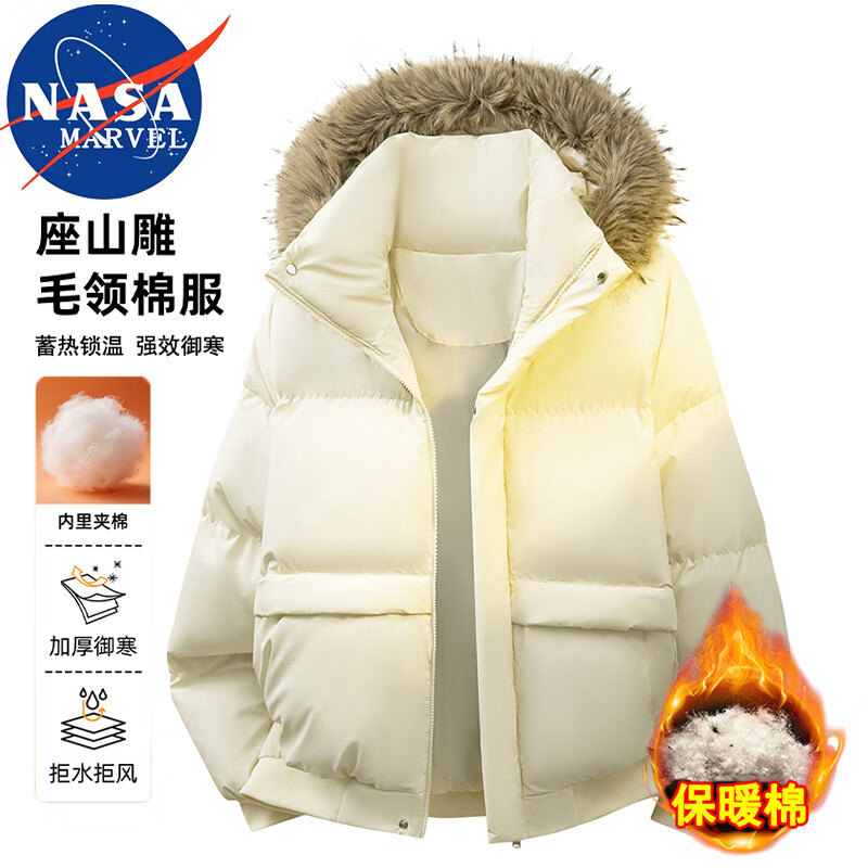 NASA MARVEL棉服男士冬季纯色百搭简约休闲可拆卸帽毛领保暖外套 卡其 L