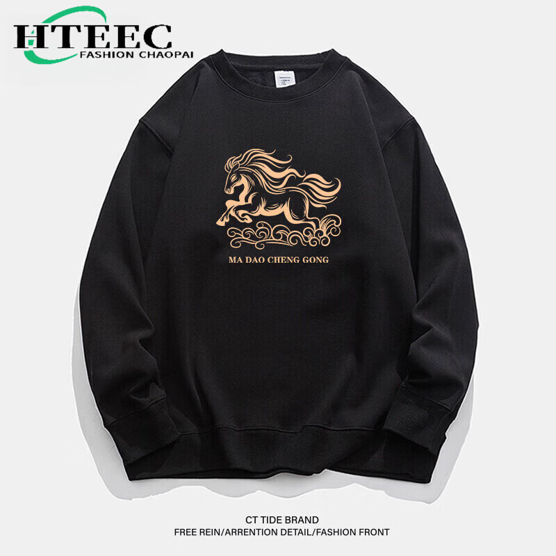 hteec香港潮牌酒红色卫衣男2026马年秋冬款宽松加绒加厚男士本命年衣服 红色 加绒 L 【130-150斤】