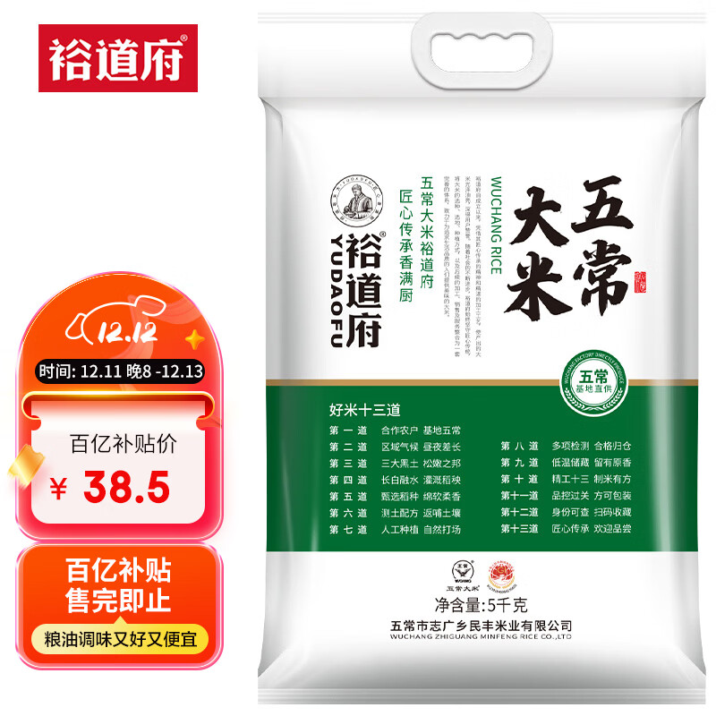 ԣ���� ������2�� �峣���� �������� 5kg30.41Ԫ