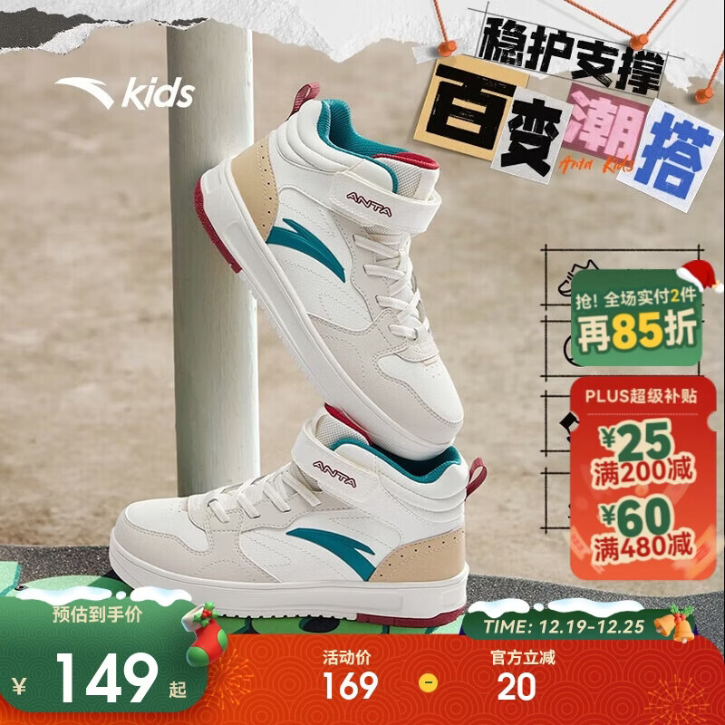 ��̤��ͯ�˶�Ь�д�ͯ25�ﶬ����ЬС��Ь�߰��ЬA12548001 293Ԫ(��146.5Ԫ/��)