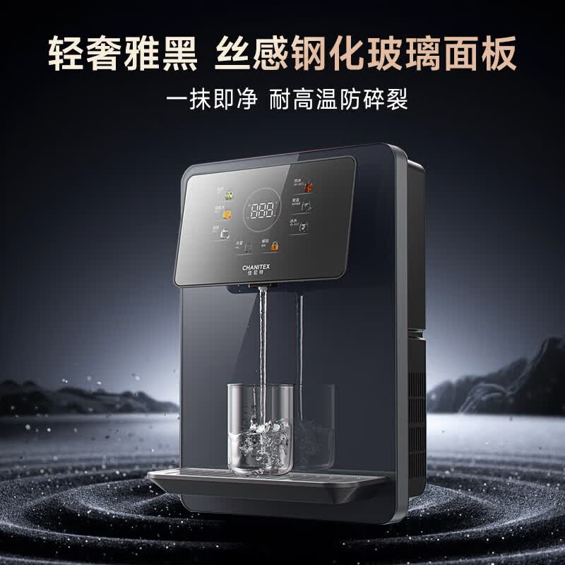 史密斯(A.O.SMITH)佳尼特管线机壁挂式 即热饮水机家用直饮机净水器伴侣 加热直饮一体机【APM-HC1姐妹款】CPM-HC1 冷热畅饮 四季皆宜 6档精准控温 4档定量取水