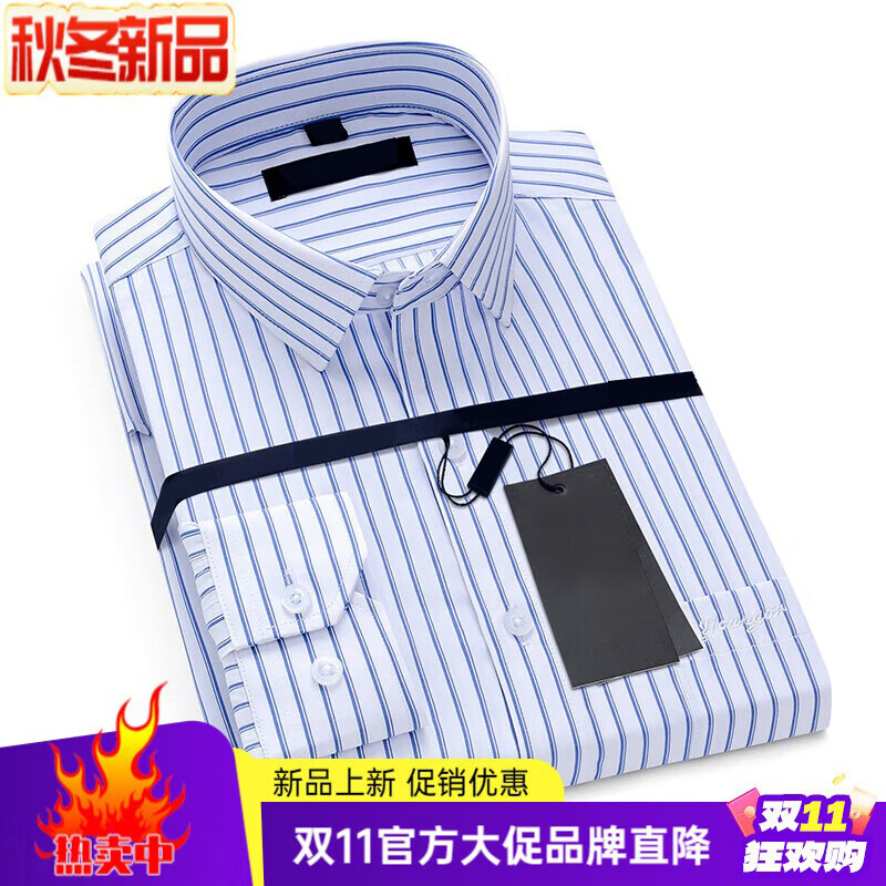 MAYOR雅戈尔男装男士品牌宽松保暖外套衬衣免烫格子长袖休闲商务 如图18 2072 38