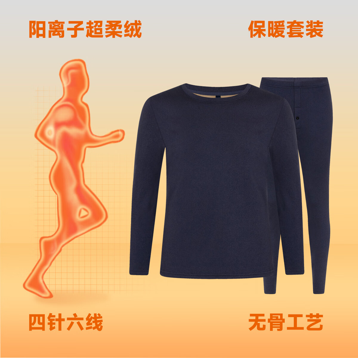 香蜜闺秀男女士纯色加厚秋冬季长袖秋衣秋裤保暖内衣男女套装 24425077蓝绿 3XL 限男码