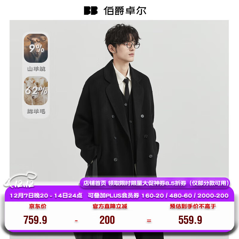 ׿ɽëг˫شʿ2025ﶬװ¿ P541523 ҹ -ڵ L (175) 385.91Ԫ