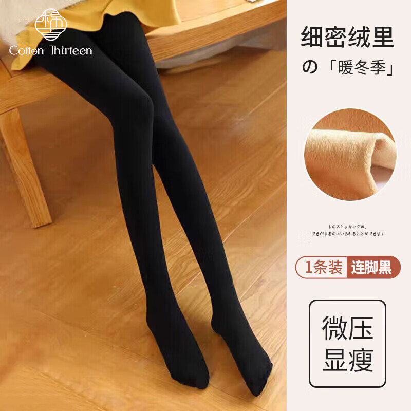 ��ʮ�� ������ Ů�ﶬ�� ���޼��޼Ӻ�ů ������д���� �Ƚ� ���ź�ɫ ����10~20�� ���� 14.31Ԫ