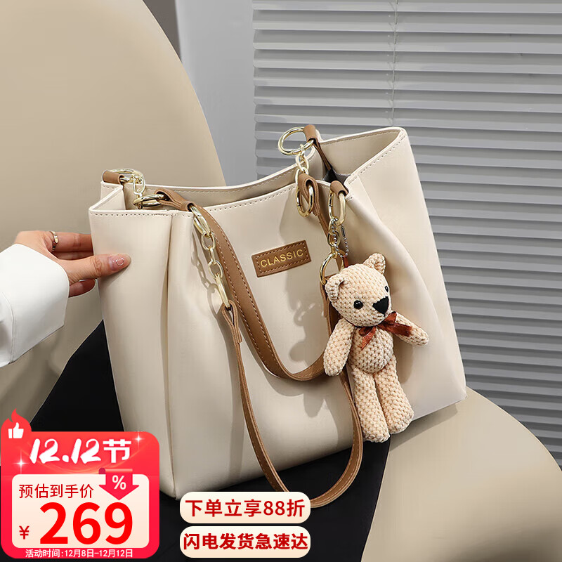 爱情海牛皮包包女包托特包大容量单肩高端品牌生日圣诞礼物送女生女友