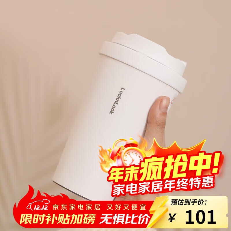 乐扣乐扣（LOCK&amp;LOCK）遇见元气保温保冷咖啡杯弹跳盖男女颜值水杯400ML白色LHC3271WHT