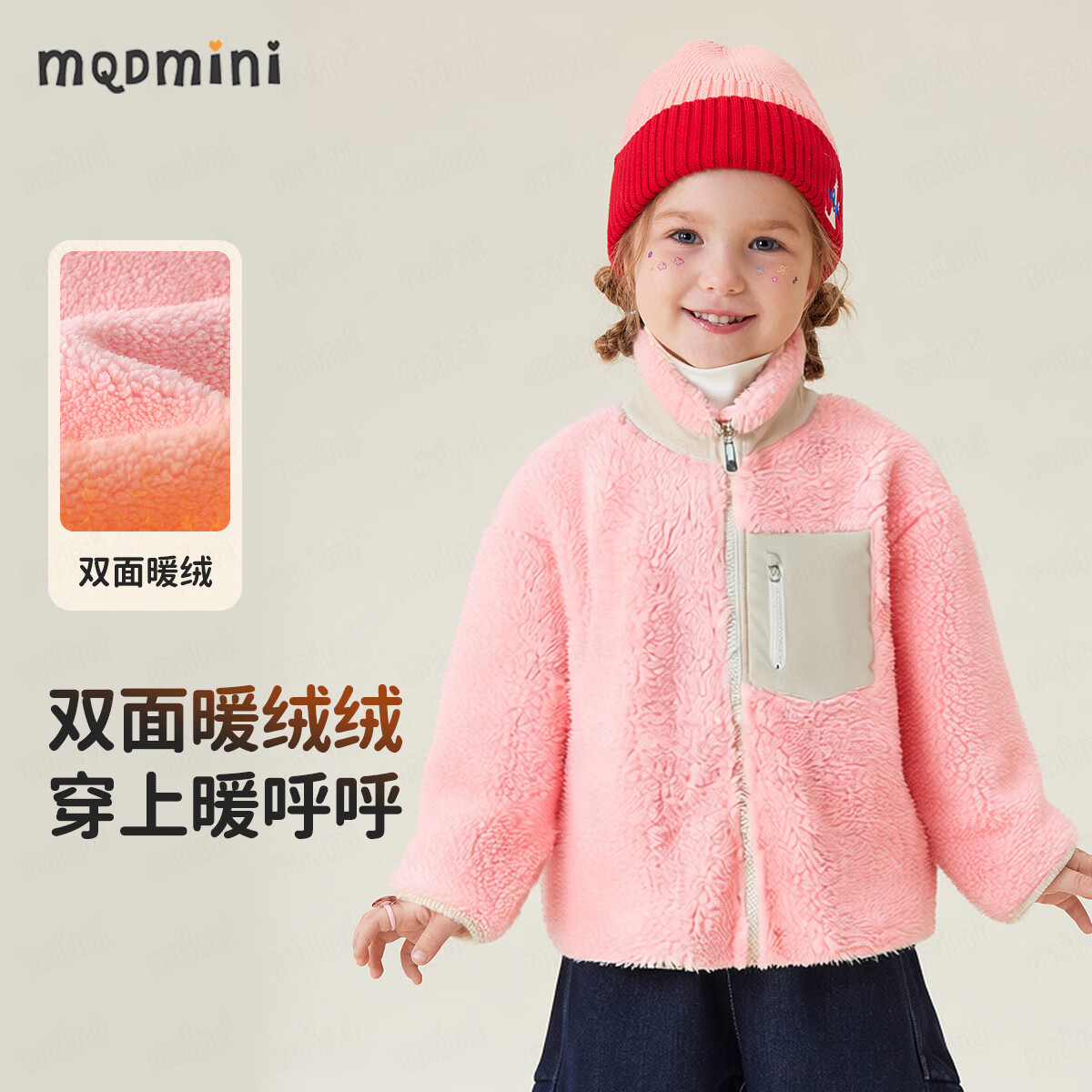 MQDMINIͯŮͯ·Լƴӷɫ¿5 Լëƴӷɫ 120 49Ԫ