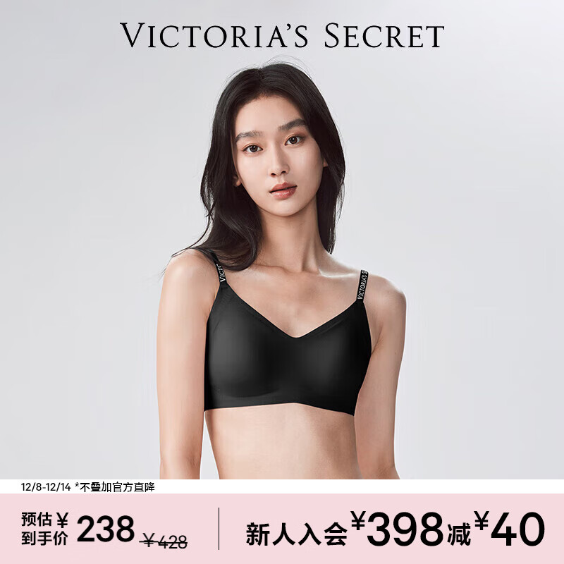 维多利亚的秘密（Victoria&#039;s Secret）杨幂田曦薇同款果冻条反重力软支撑无痕文胸PRO微聚拢MAX大胸显小