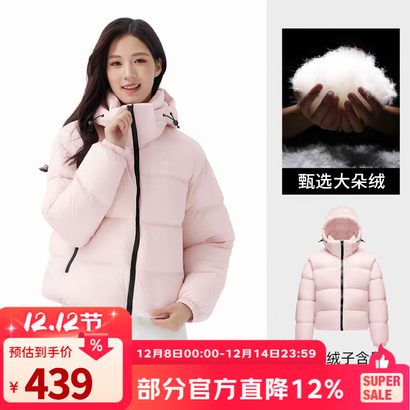 骆驼（CAMEL）黑钻系列短款羽绒服女装冬新款保暖防风连帽羽绒外套面包服 724CA6B601C	，白玉粉，女 M