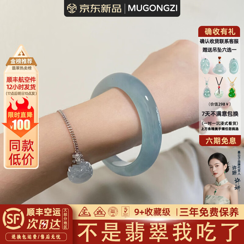 ���ڲ�����Ľ���ӡ����»�̨����������������������������Ȧ�Ͽ���ʯ������ ����ǰ˪�¡�������� 60mm-61mm���ֻ��ַ��� 343.98Ԫ