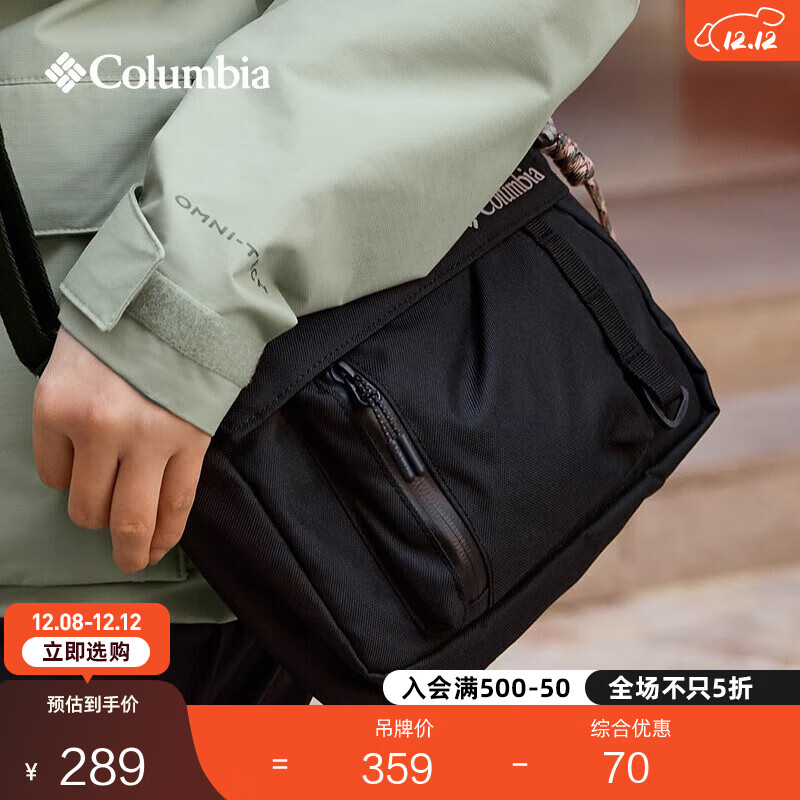 Columbia哥伦比亚户外情侣穿行系列4L运动旅行单肩斜挎包UU4670 010
