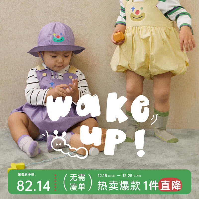 papa爬爬秋季新款男女宝宝背带裤婴儿连体裤可爱洋气纯棉南瓜裤子 紫色 80 cm