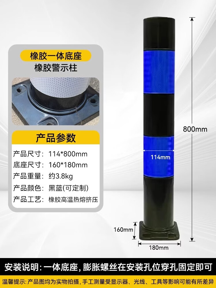 水泥预埋反光橡胶弹力警示柱 道路安全示警隔离桩阻车桩防撞柱 【加强筋底座】黑黄3片膜6.5kg-粗130*19