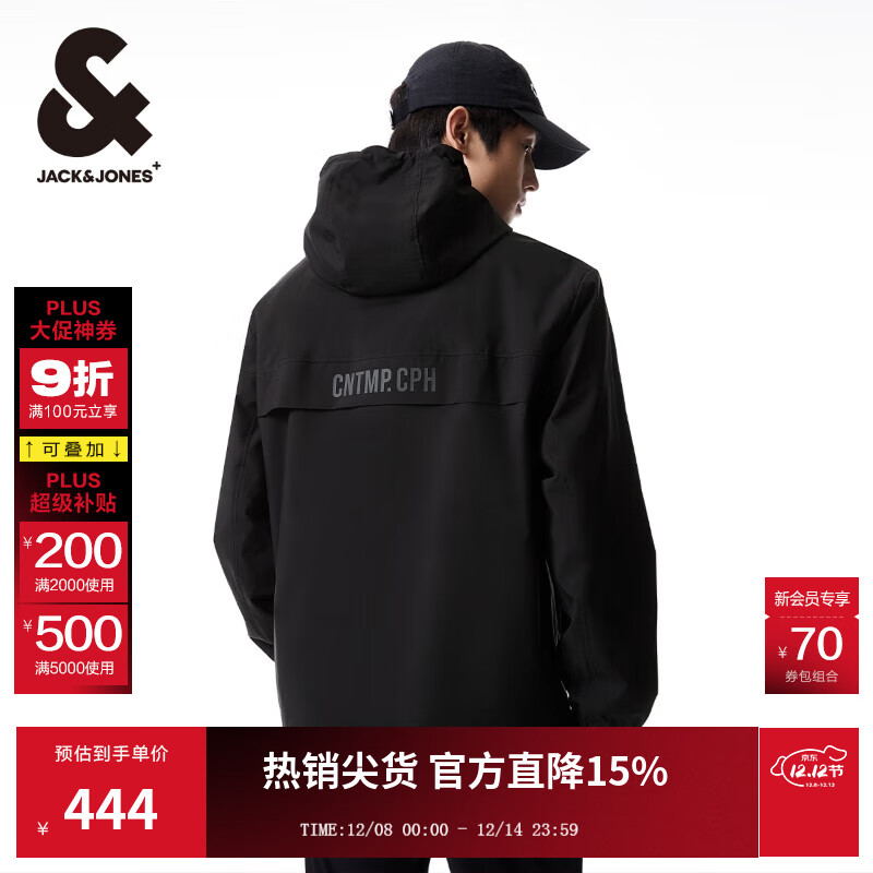 杰克·琼斯（JACK&amp;JONES）男装潮流秋季外套男士连帽防风上衣户外休闲夹克短款百搭外套男 E41黑色 M (175)