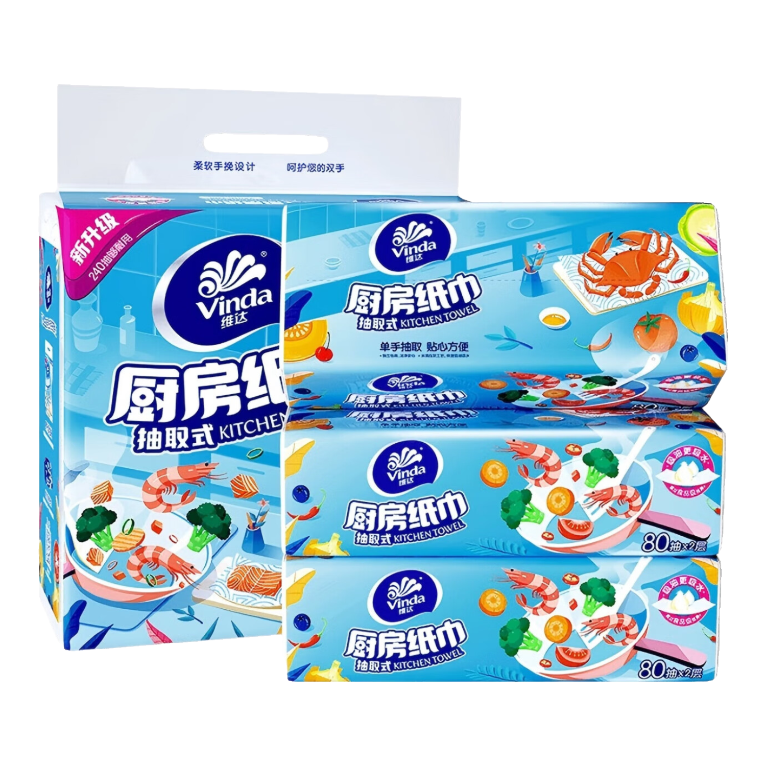 维达厨房纸吸油吸水专用抽纸巾油炸用纸擦手纸家用80抽整箱抽取式 维达厨房抽纸 2层 80抽*3包