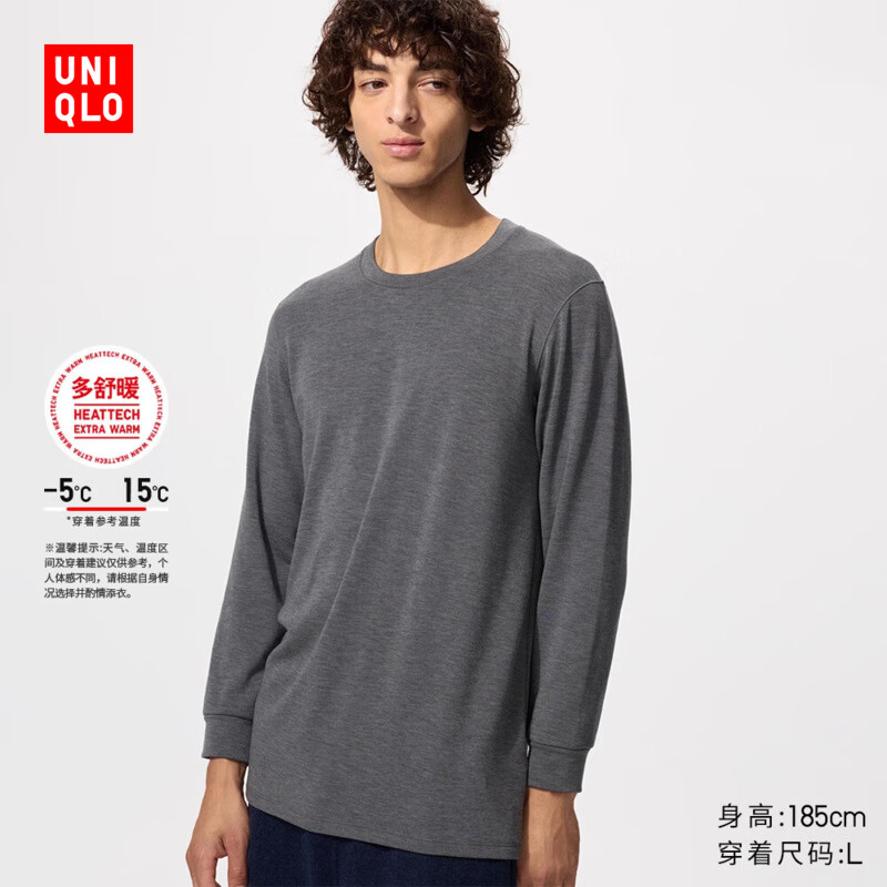 优衣库男装HEATTECH EXTRA WARM棉混纺圆领T恤/9分袖保暖衣479450 479451/08深灰色 M