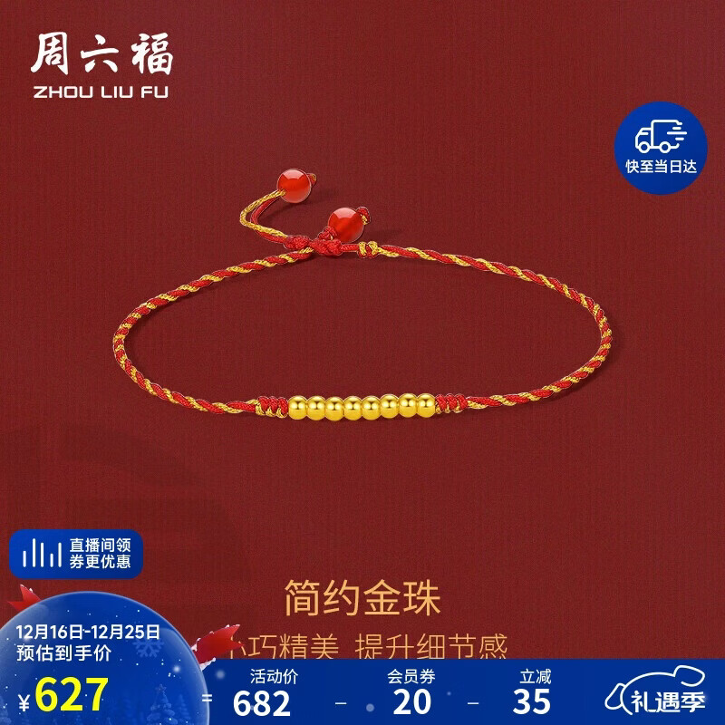 ���������999��觻ƽ����Ů��Լ����Ƽ�A089484 Լ0.49g 21+4cm ����